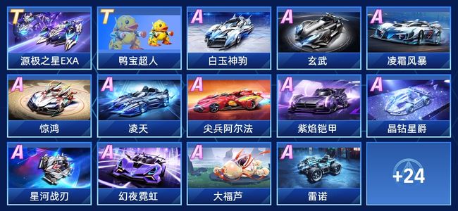 据了一席之 据了一席之