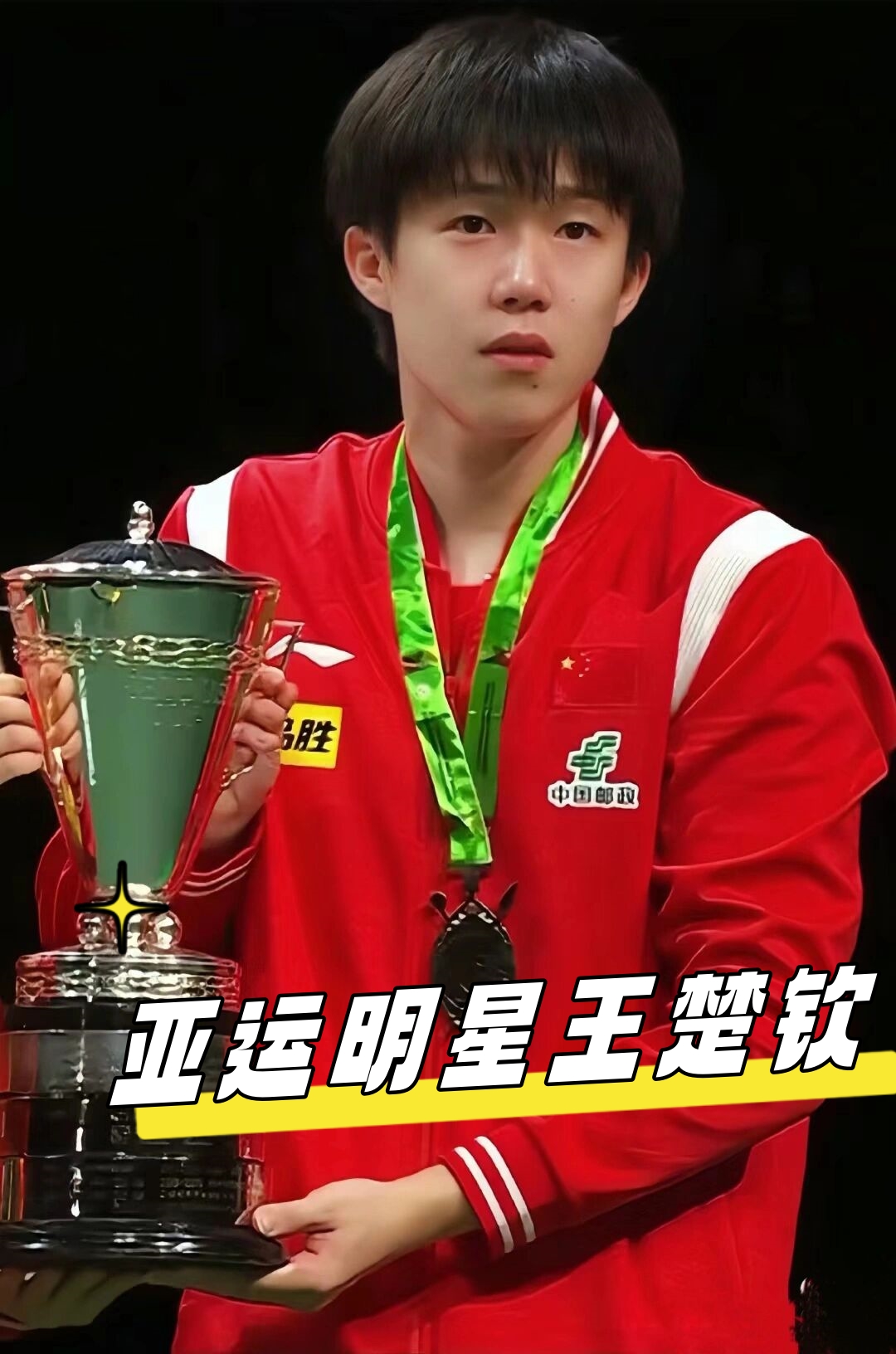 极大认可 极大认可