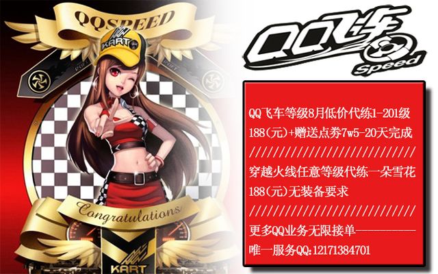 力上加强 力上加强