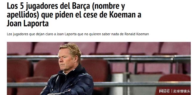 但因年龄结 但因年龄结