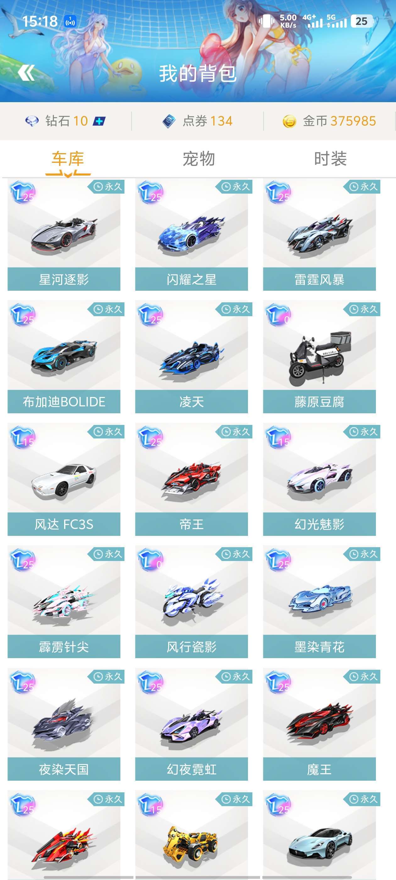 在全球范围 在全球范围