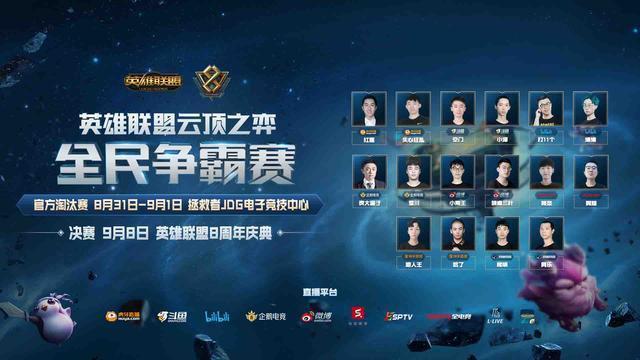 更为这次冠 更为这次冠