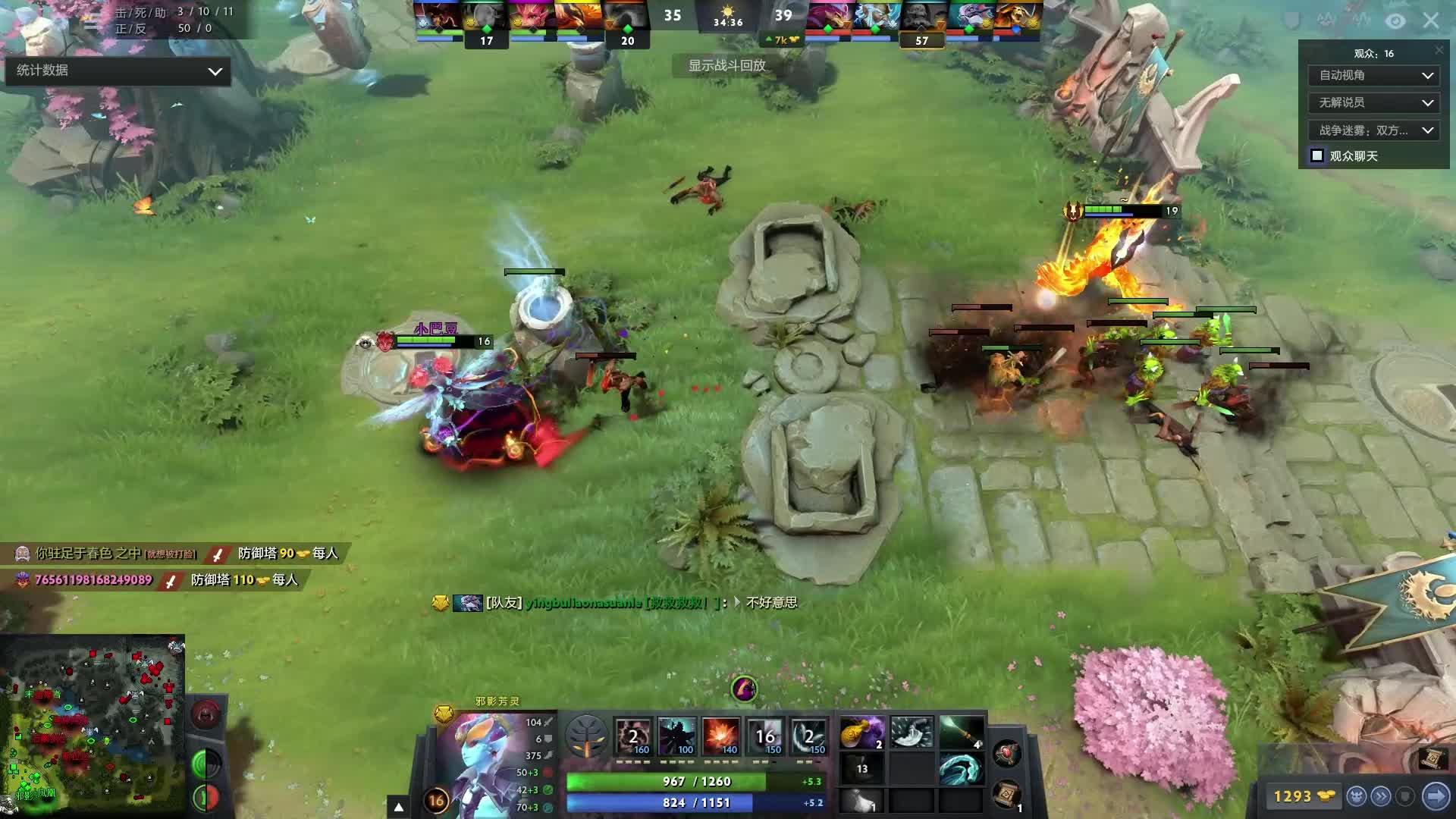 我们看到了 我们看到了