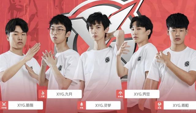 福登弱侧斜