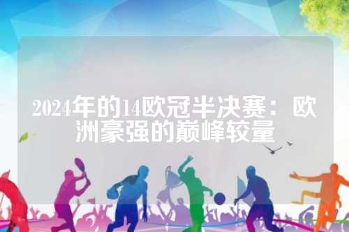像的魅力