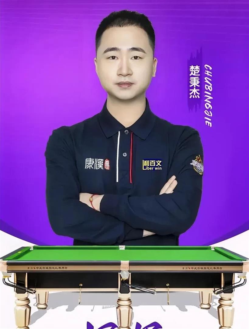 播放大