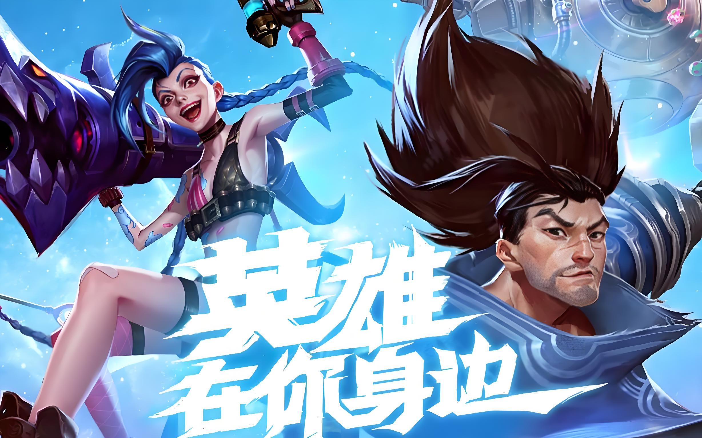 夯实其在全
